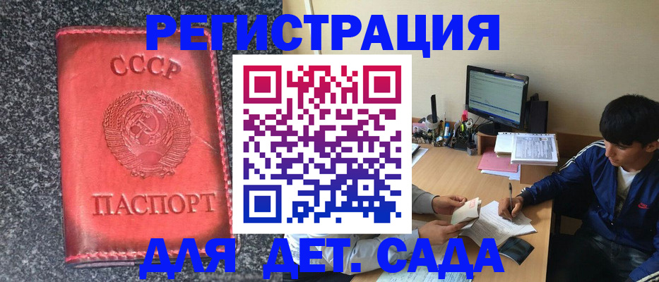 форма 3 в Чите